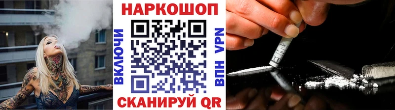 Где купить наркотики Михайлов A-PVP Бошки Шишки Кокаин Мефедрон ГАШ