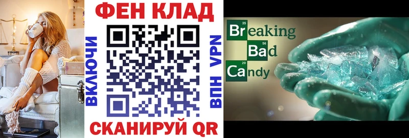 darknet клад Михайлов АМФ Розовый