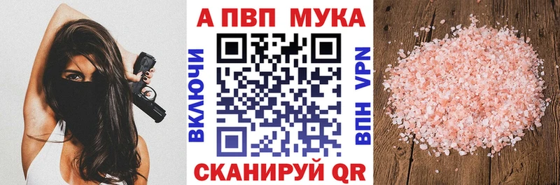 blacksprut ссылки  Михайлов  A-PVP кристаллы 