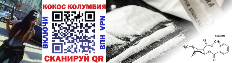 дарнет шоп  Михайлов  дарк нет телеграм  КОКАИН Fish Scale 