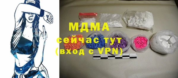 mdma Наволоки