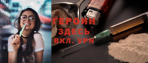 меф VHQ Навашино