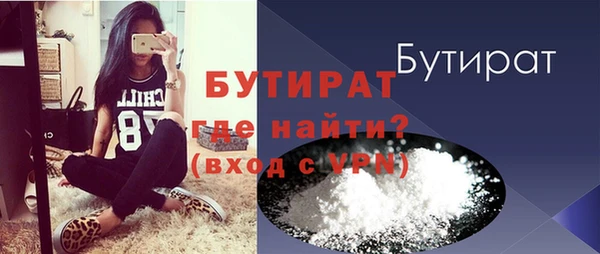 альфа пвп Горнозаводск