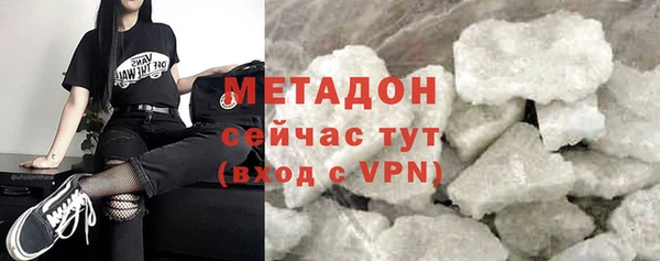 альфа пвп Горнозаводск