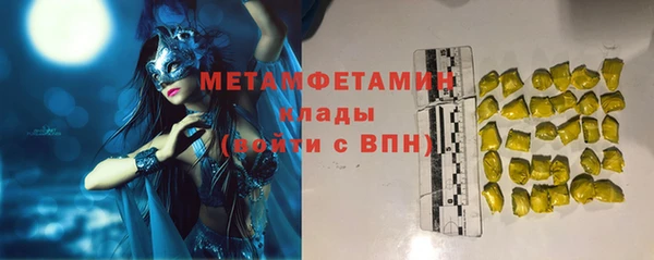 альфа пвп Горнозаводск