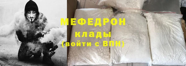 альфа пвп Горнозаводск
