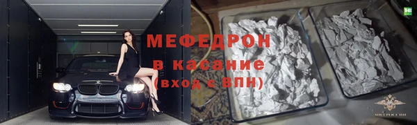 прущие крисы Горняк