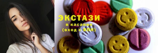 прущие крисы Горняк