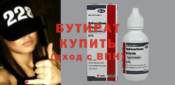 jwh Горно-Алтайск