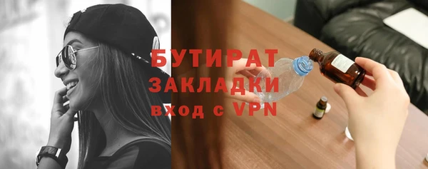 прущие крисы Горняк
