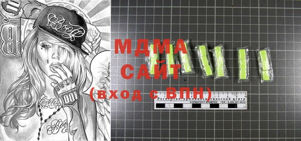 прущие крисы Горняк