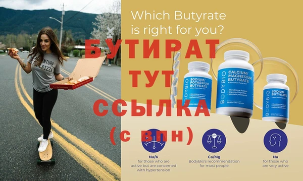прущие крисы Горняк