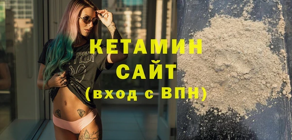 альфа пвп Горнозаводск