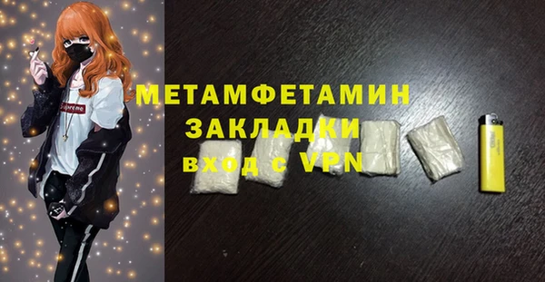 бутик Лихославль