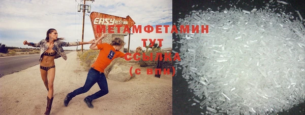 альфа пвп Горнозаводск
