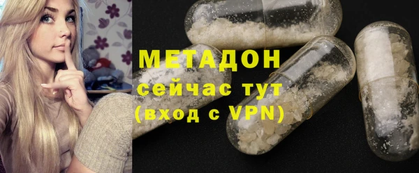 бутик Лихославль