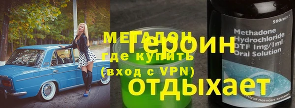 прущие крисы Горняк