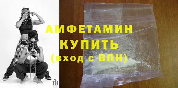 первитин Лиски
