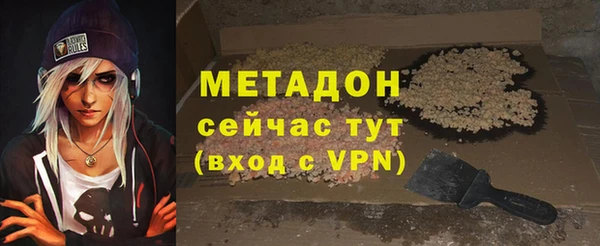 альфа пвп Горнозаводск