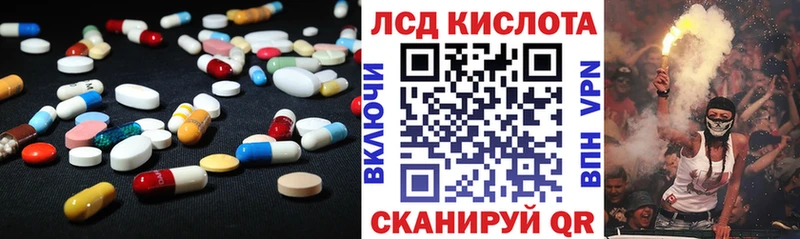 LSD-25 экстази ecstasy Михайлов