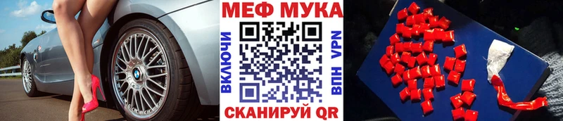 закладки  Михайлов  Мефедрон VHQ 
