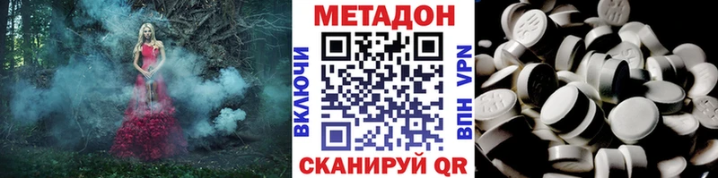 МЕТАДОН белоснежный Михайлов
