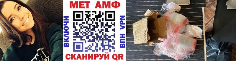 что такое   Михайлов  Первитин мет 