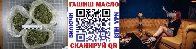 Дистиллят ТГК Wax  гидра зеркало  Михайлов 