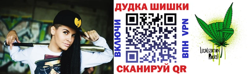 ссылка на мегу ONION Михайлов Бошки Шишки сатива